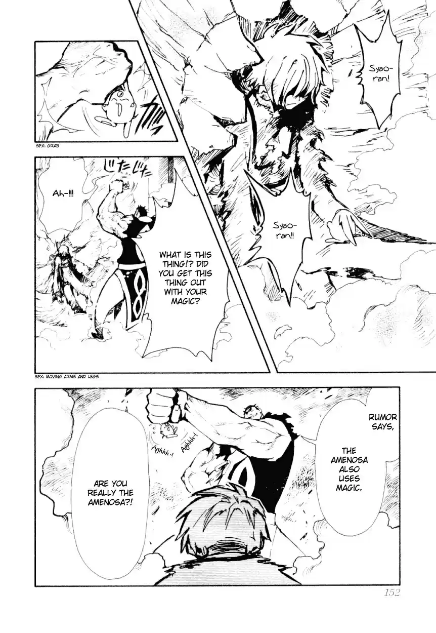 Tsubasa RESERVoir CHRoNiCLE Vol. 3 Ch. 20 End of the War