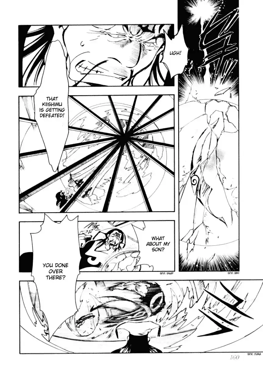 Tsubasa RESERVoir CHRoNiCLE Vol. 3 Ch. 20 End of the War