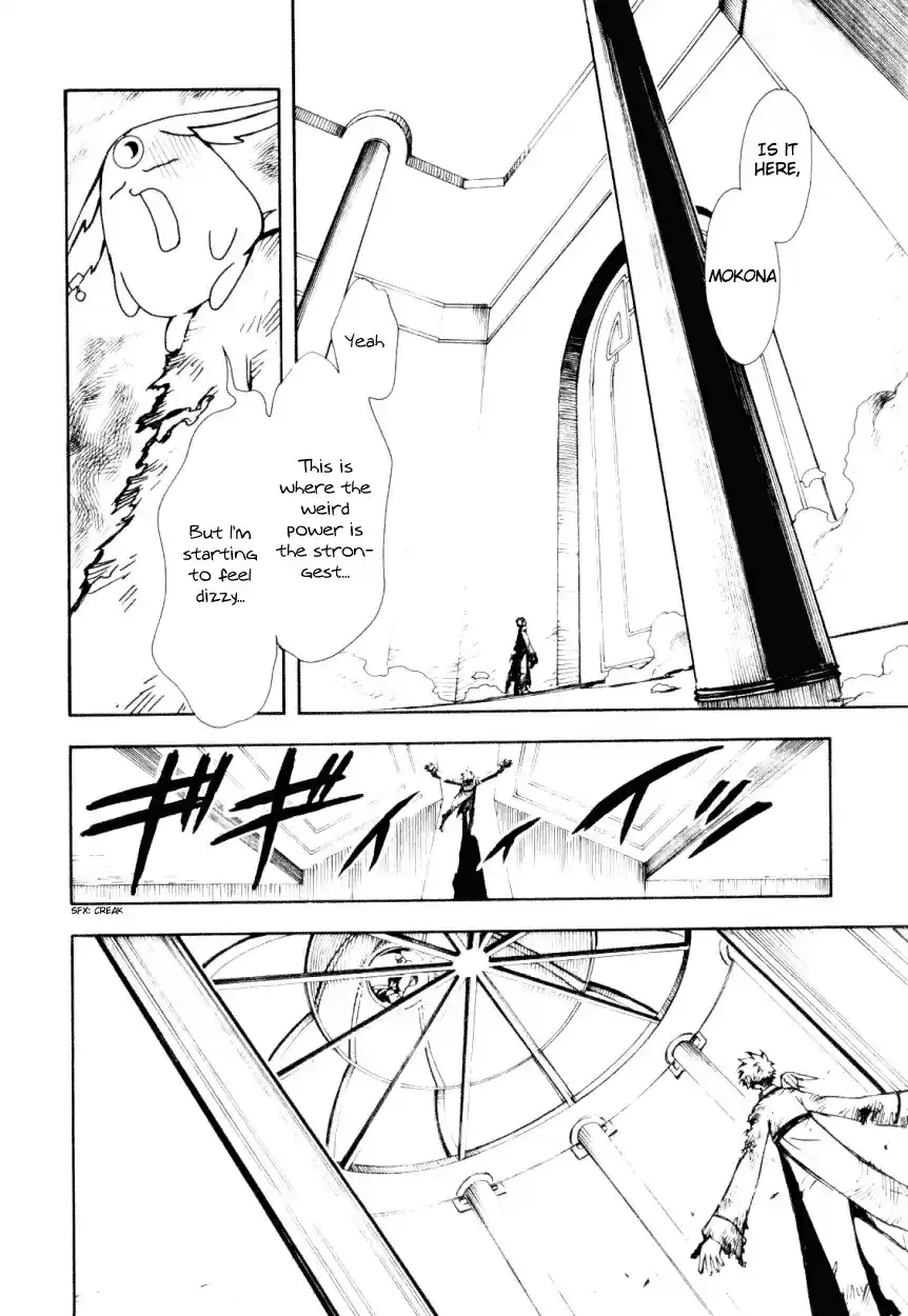 Tsubasa RESERVoir CHRoNiCLE Vol. 3 Ch. 20 End of the War