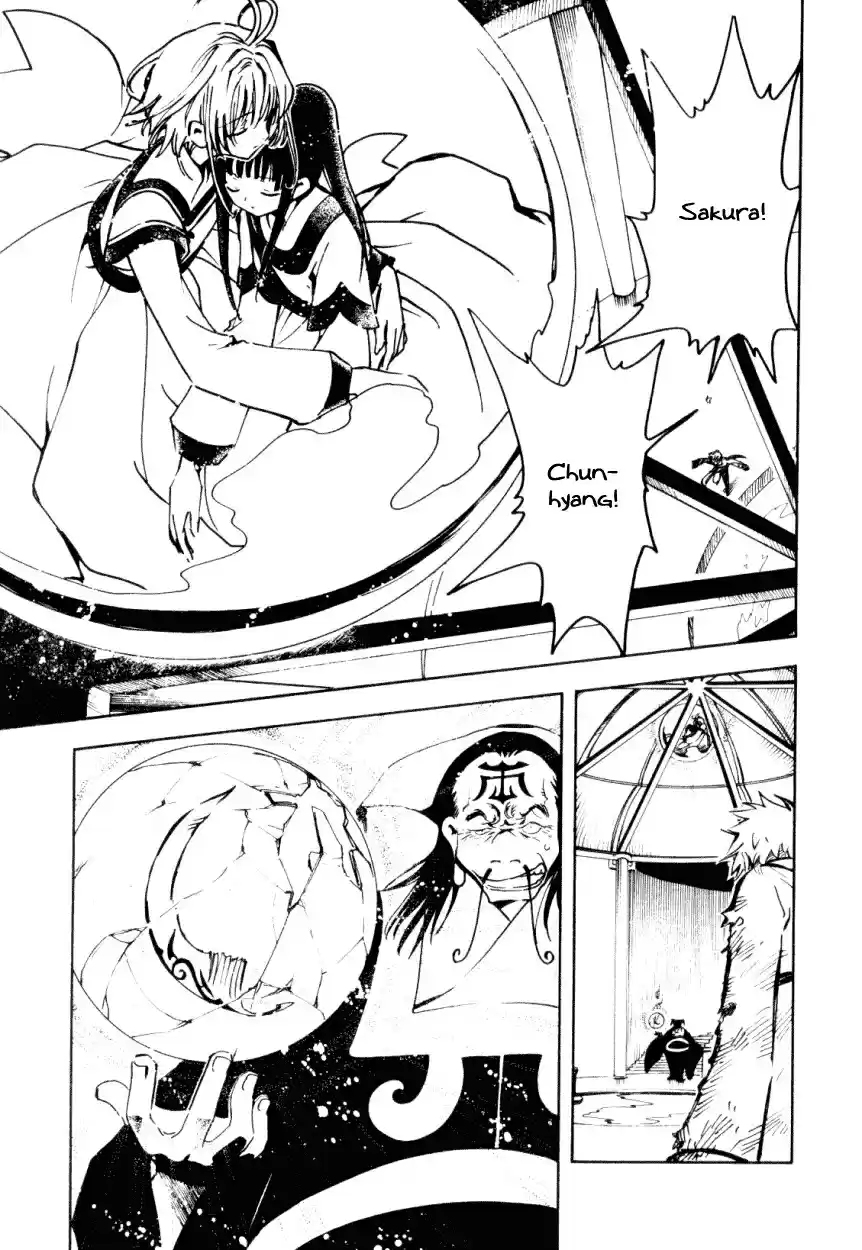 Tsubasa RESERVoir CHRoNiCLE Vol. 3 Ch. 20 End of the War