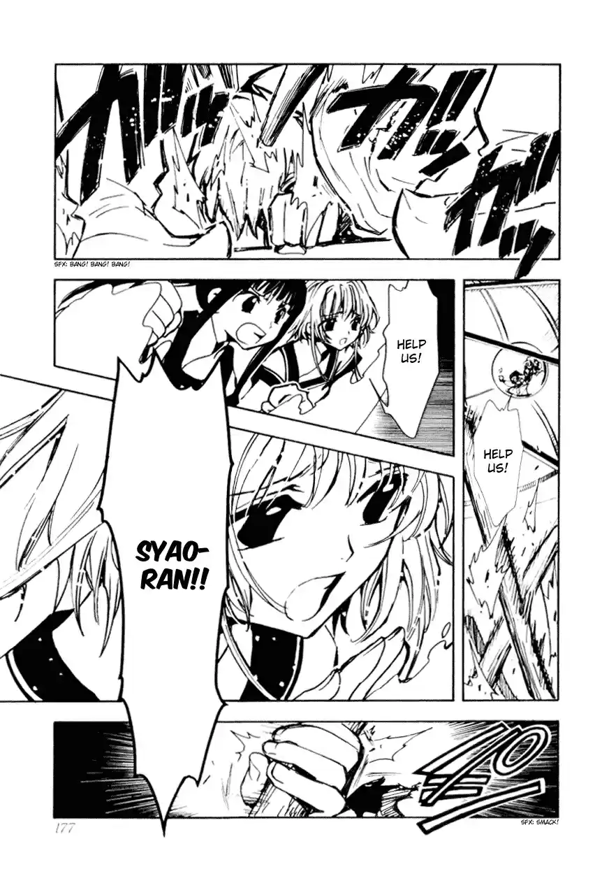 Tsubasa RESERVoir CHRoNiCLE Vol. 3 Ch. 21 The Most Lovely Mirror