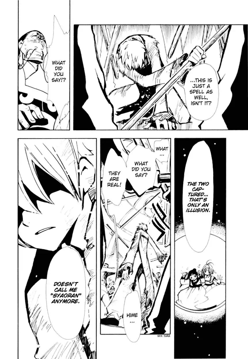 Tsubasa RESERVoir CHRoNiCLE Vol. 3 Ch. 21 The Most Lovely Mirror