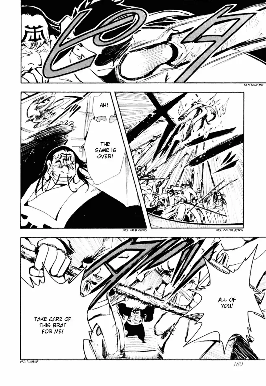 Tsubasa RESERVoir CHRoNiCLE Vol. 3 Ch. 21 The Most Lovely Mirror