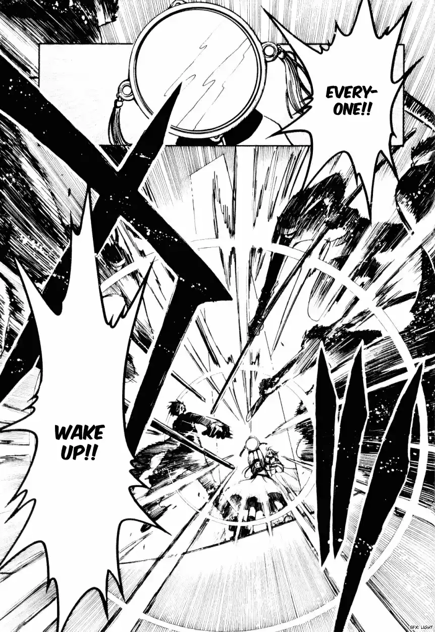 Tsubasa RESERVoir CHRoNiCLE Vol. 3 Ch. 21 The Most Lovely Mirror