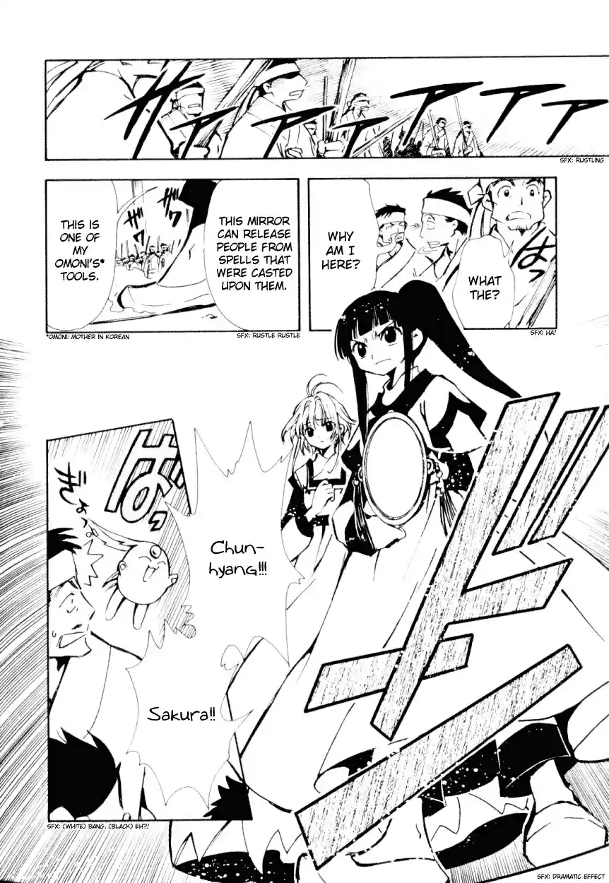 Tsubasa RESERVoir CHRoNiCLE Vol. 3 Ch. 21 The Most Lovely Mirror