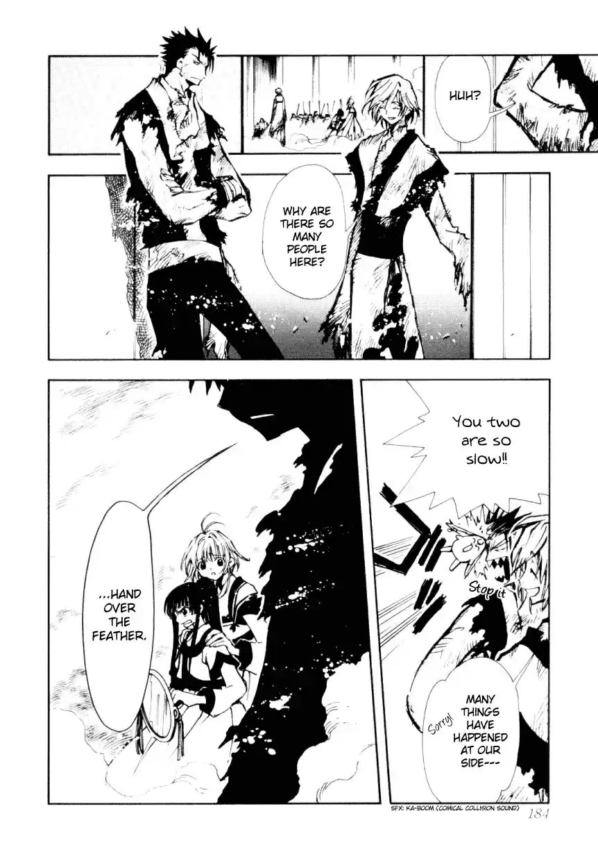 Tsubasa RESERVoir CHRoNiCLE Vol. 3 Ch. 21 The Most Lovely Mirror