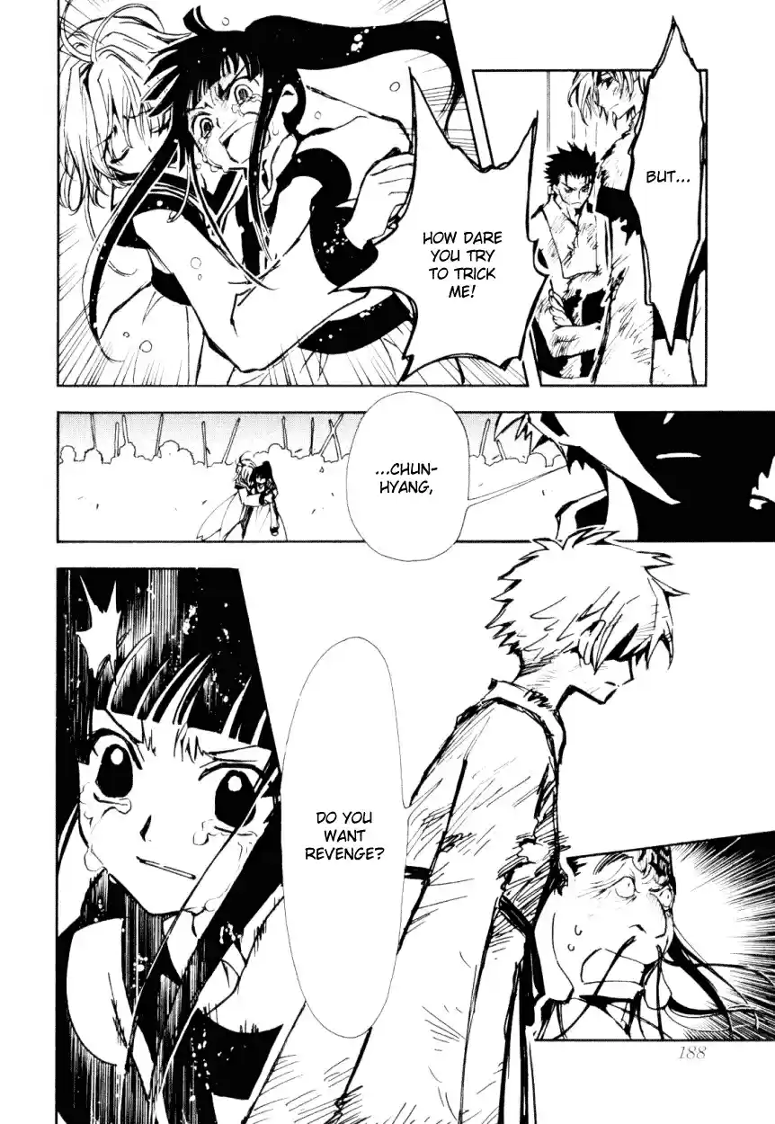 Tsubasa RESERVoir CHRoNiCLE Vol. 3 Ch. 21 The Most Lovely Mirror