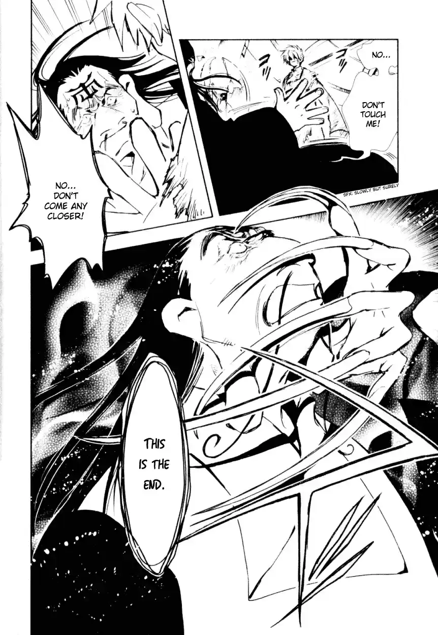 Tsubasa RESERVoir CHRoNiCLE Vol. 3 Ch. 21 The Most Lovely Mirror