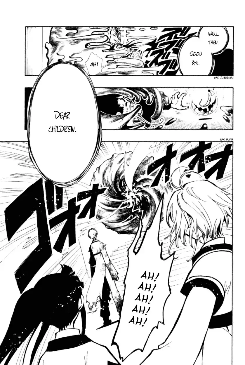 Tsubasa RESERVoir CHRoNiCLE Vol. 4 Ch. 22 Everyone's Ending