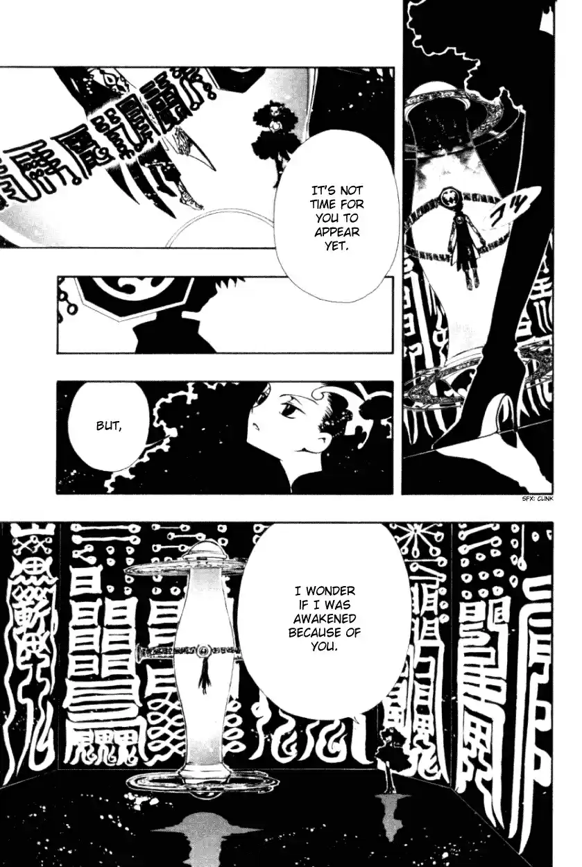 Tsubasa RESERVoir CHRoNiCLE Vol. 4 Ch. 22 Everyone's Ending