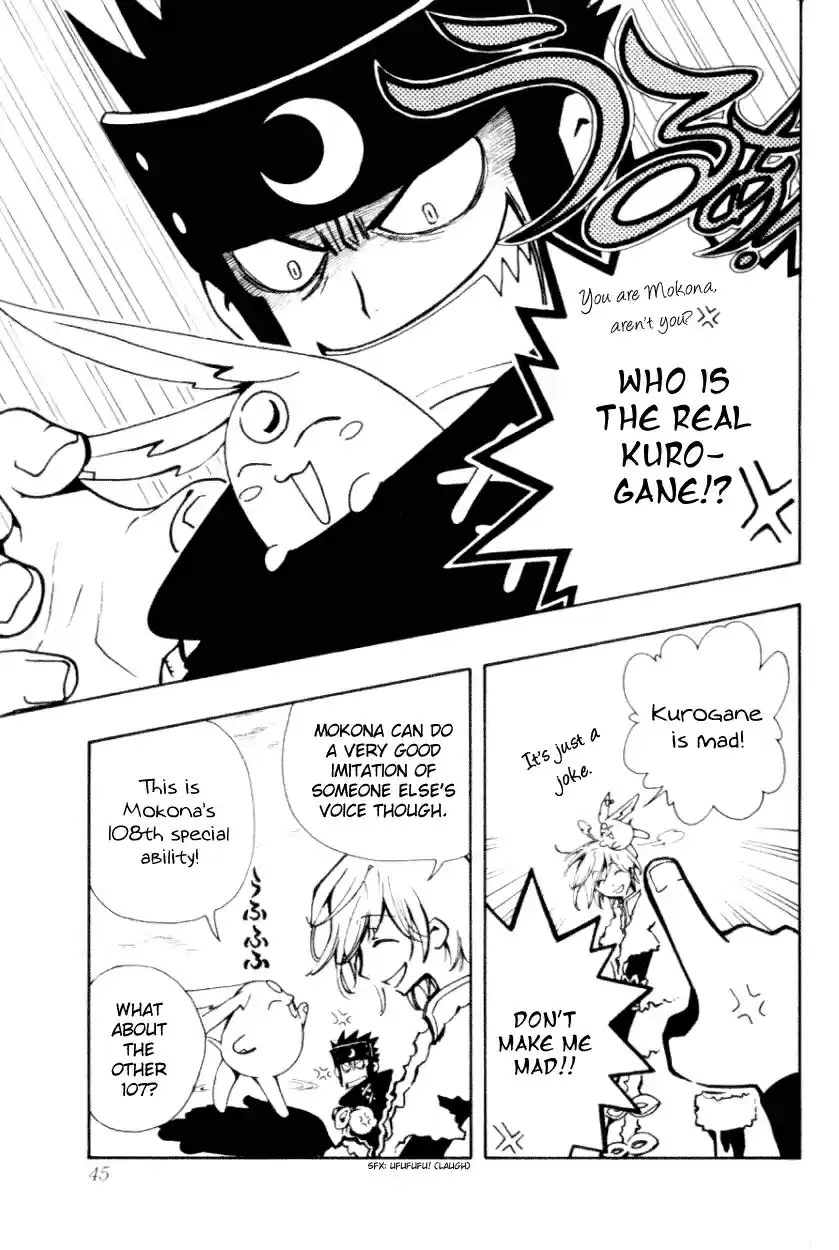 Tsubasa RESERVoir CHRoNiCLE Vol. 4 Ch. 23 The Country of Mist