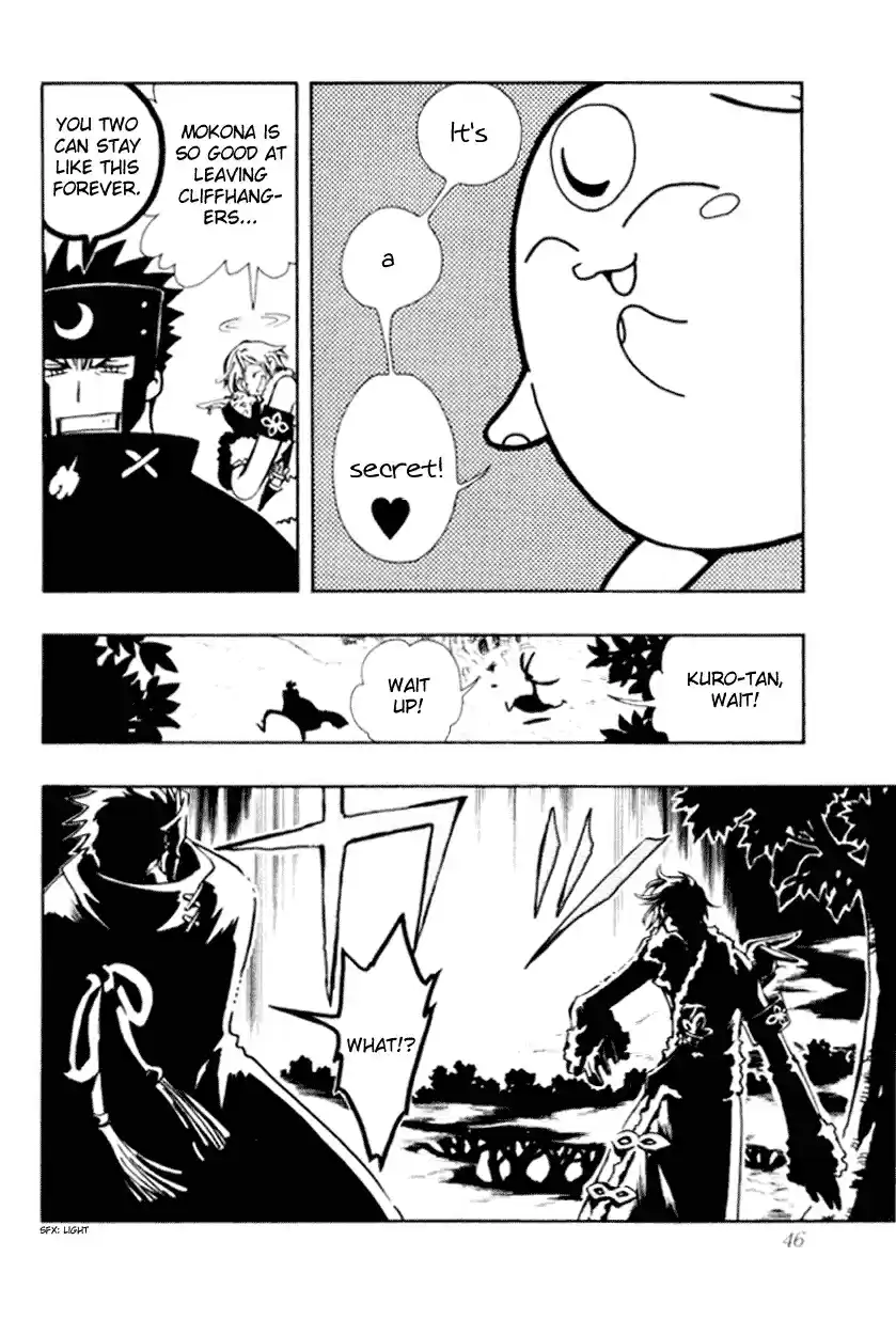 Tsubasa RESERVoir CHRoNiCLE Vol. 4 Ch. 23 The Country of Mist