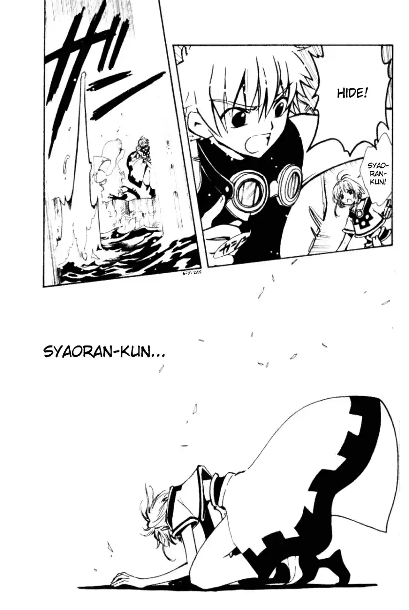 Tsubasa RESERVoir CHRoNiCLE Vol. 4 Ch. 23 The Country of Mist