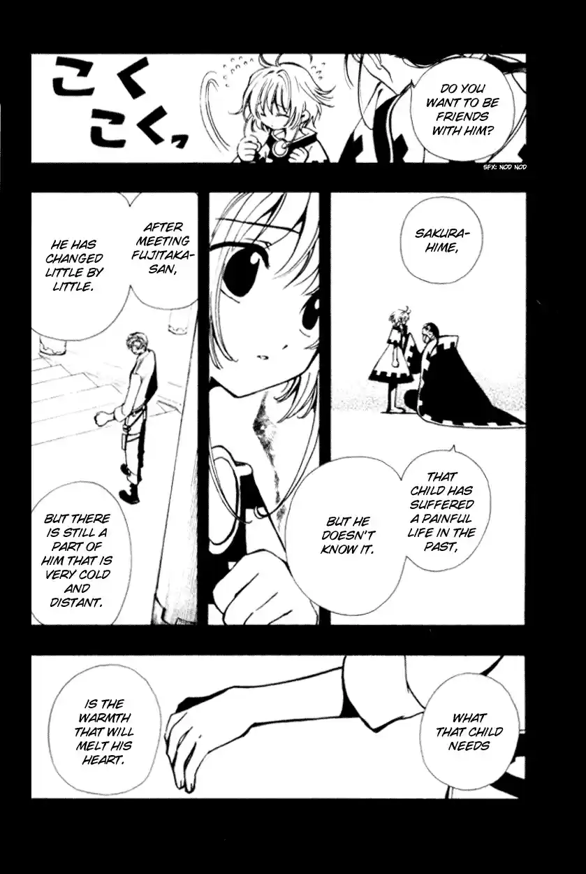 Tsubasa RESERVoir CHRoNiCLE Vol. 4 Ch. 23 The Country of Mist