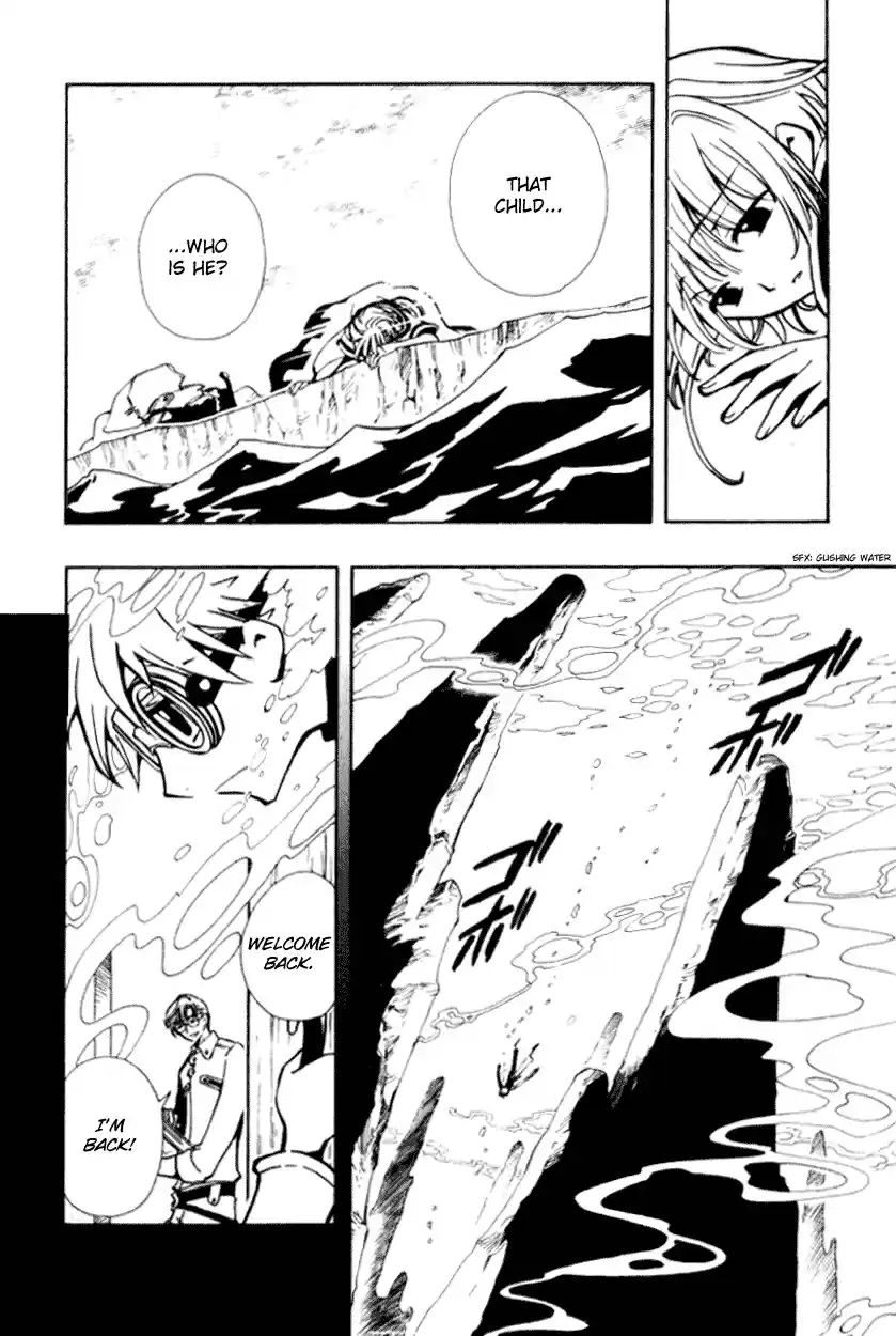 Tsubasa RESERVoir CHRoNiCLE Vol. 4 Ch. 23 The Country of Mist