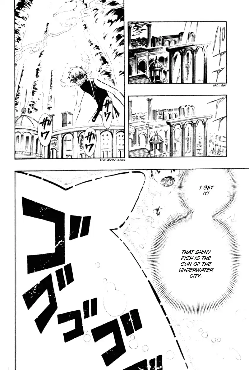 Tsubasa RESERVoir CHRoNiCLE Vol. 4 Ch. 23 The Country of Mist