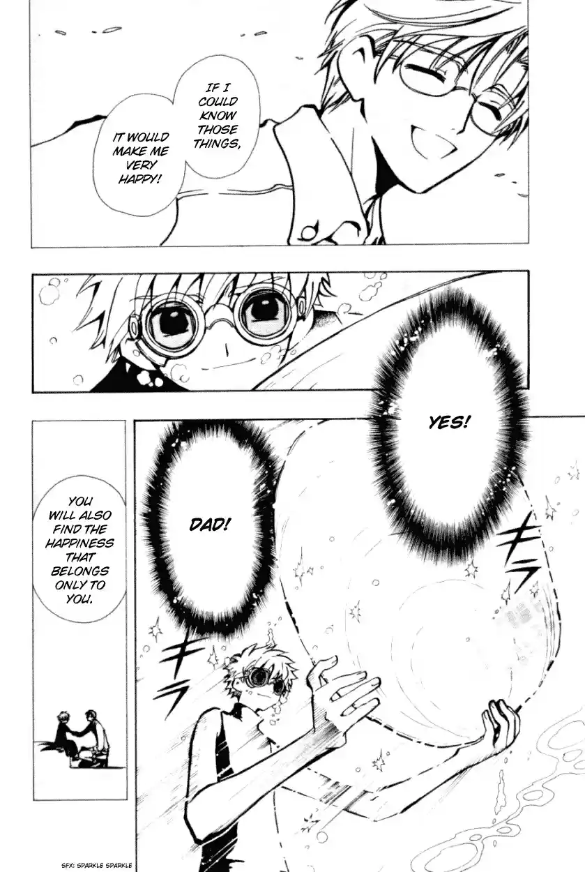 Tsubasa RESERVoir CHRoNiCLE Vol. 4 Ch. 23 The Country of Mist