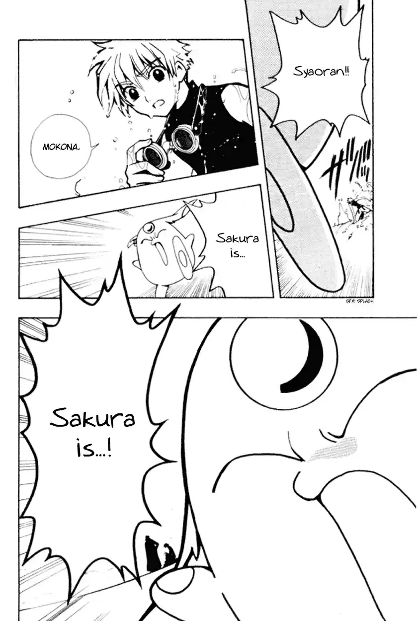 Tsubasa RESERVoir CHRoNiCLE Vol. 4 Ch. 23 The Country of Mist