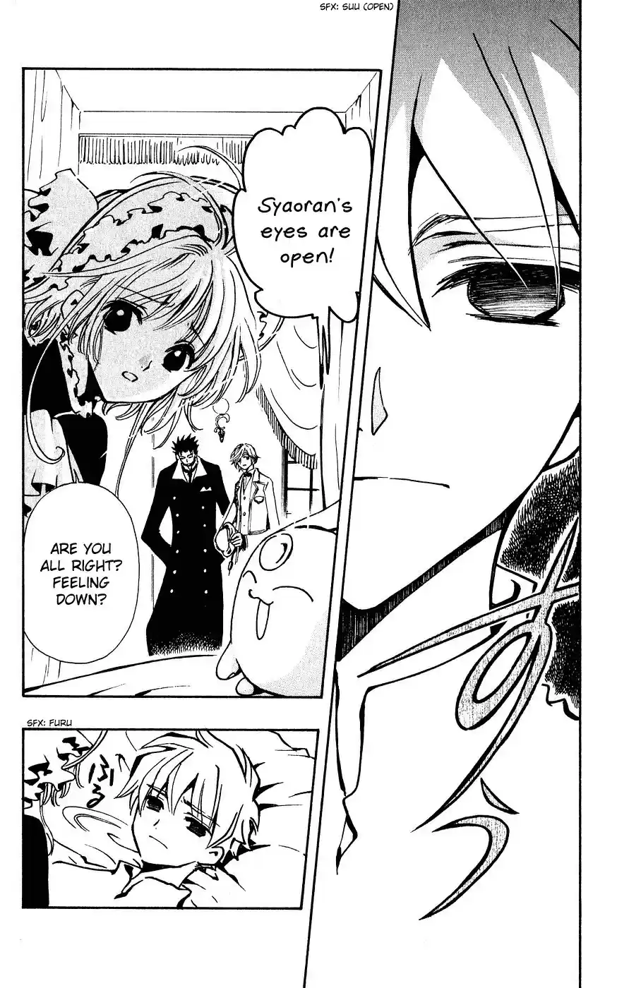 Tsubasa: Reservoir Chronicle vol.13 ch.99