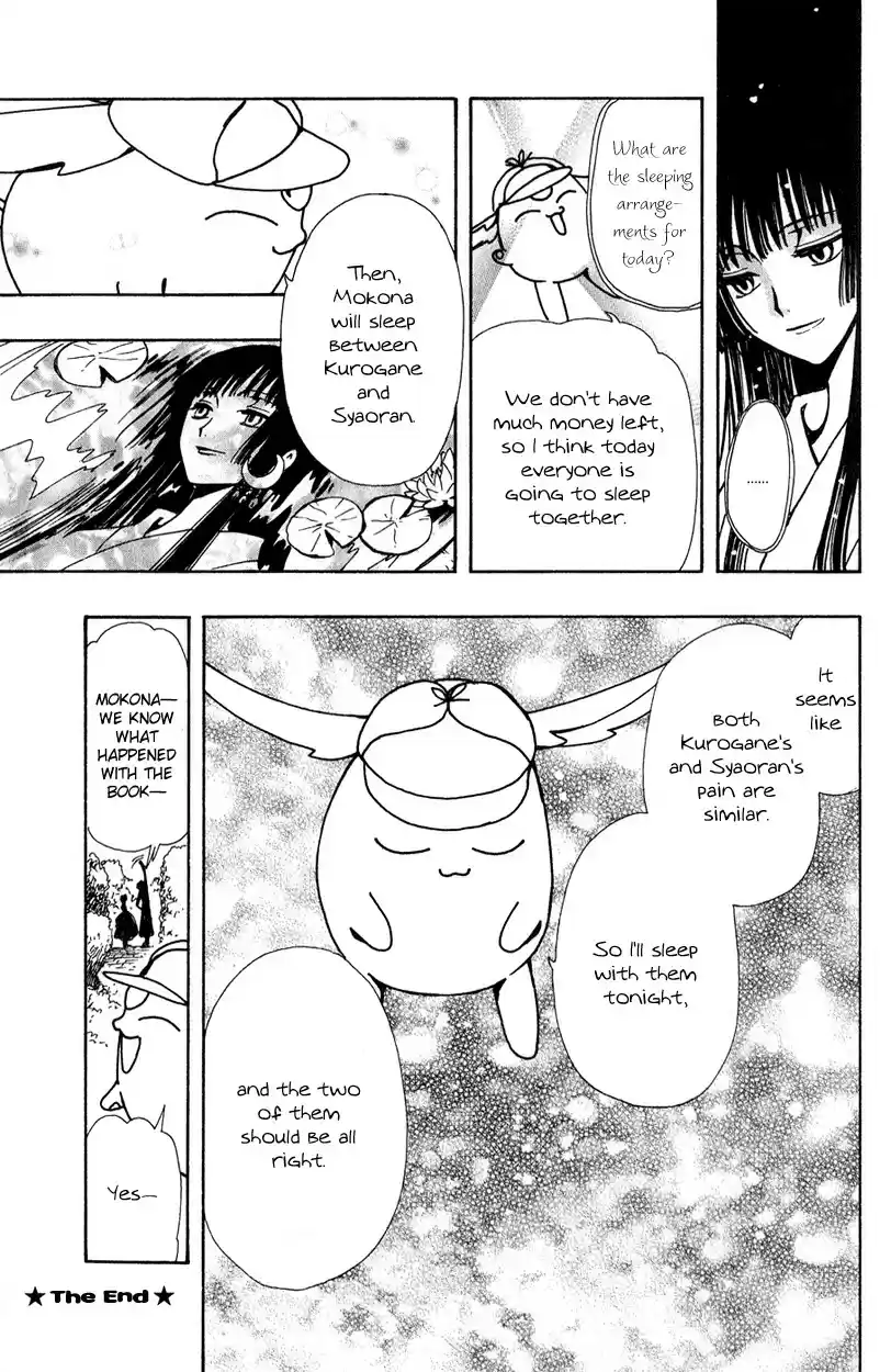 Tsubasa: Reservoir Chronicle vol.13 ch.99.5