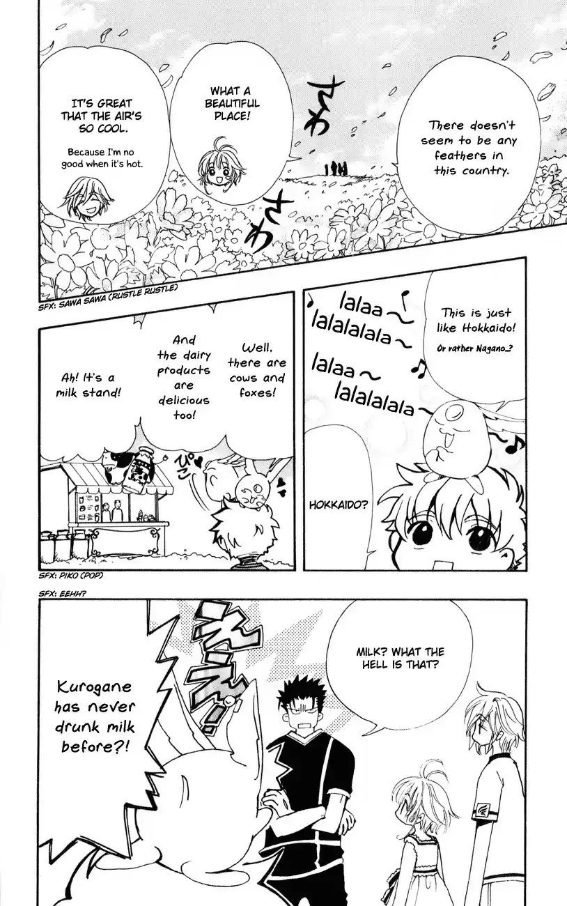 Tsubasa: Reservoir Chronicle vol.16 ch.124.5