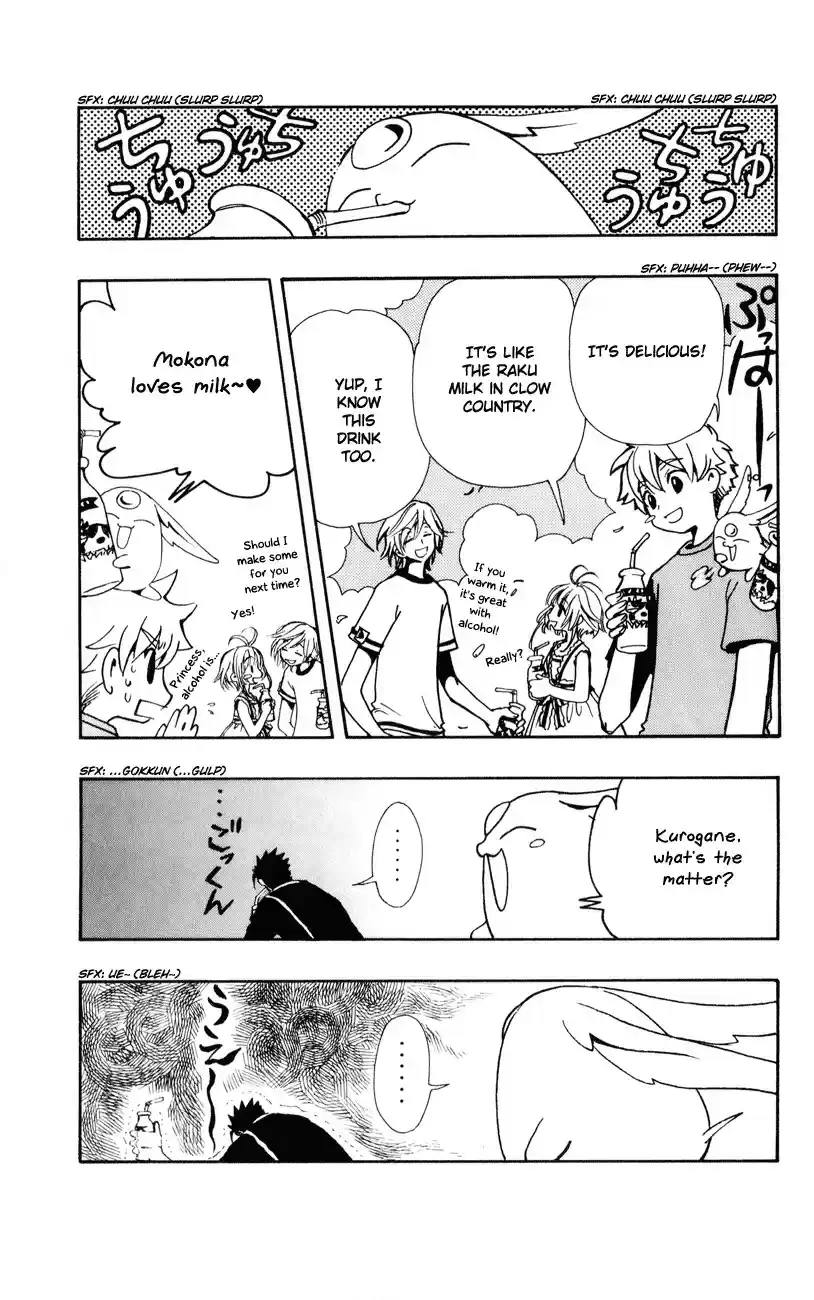 Tsubasa: Reservoir Chronicle vol.16 ch.124.5