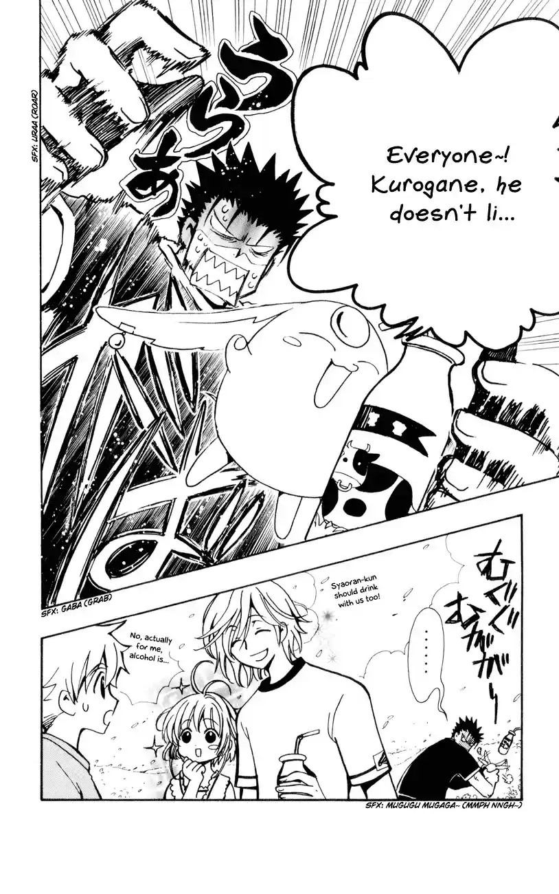 Tsubasa: Reservoir Chronicle vol.16 ch.124.5