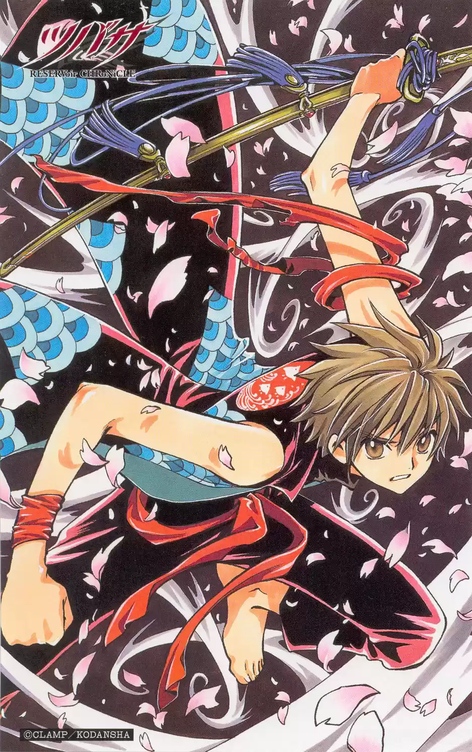 Tsubasa: Reservoir Chronicle vol.8 ch.57.1