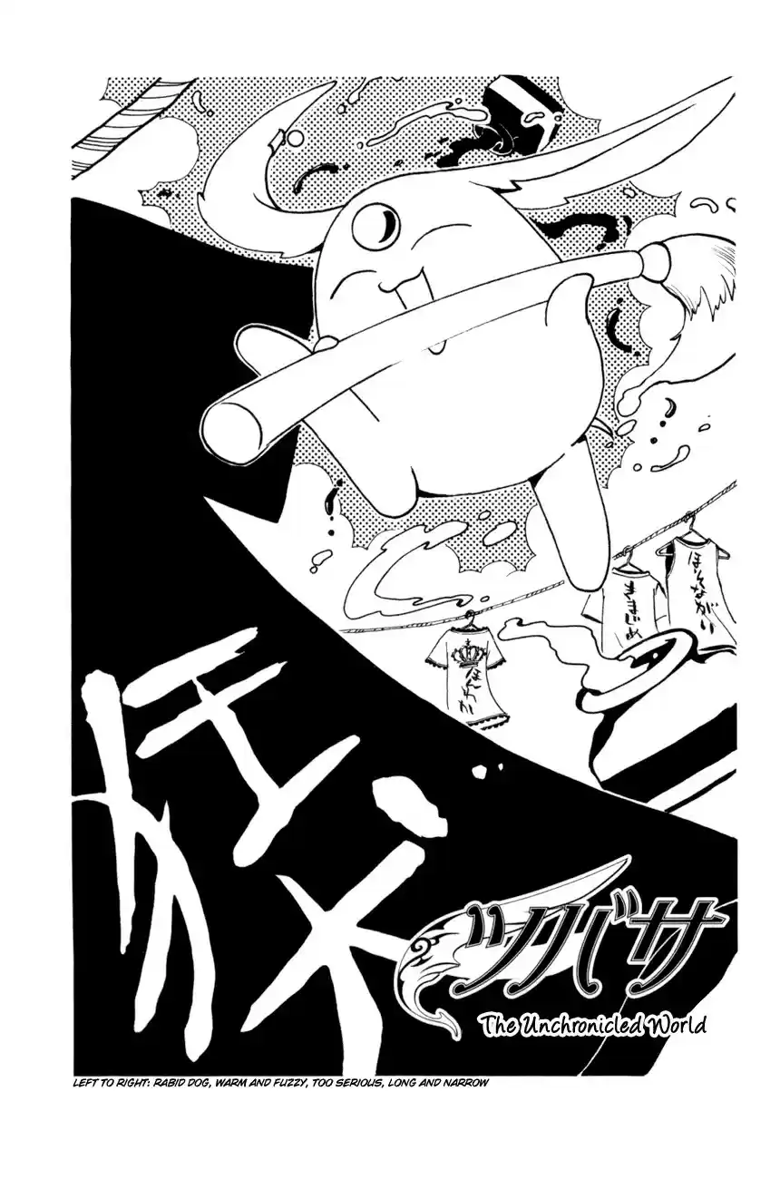 Tsubasa: Reservoir Chronicle vol.8 ch.57.2