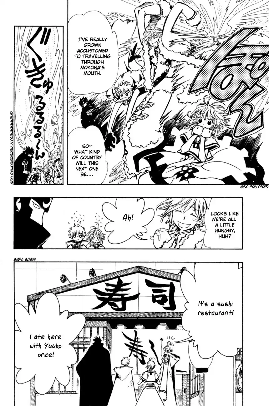 Tsubasa: Reservoir Chronicle vol.8 ch.57.2