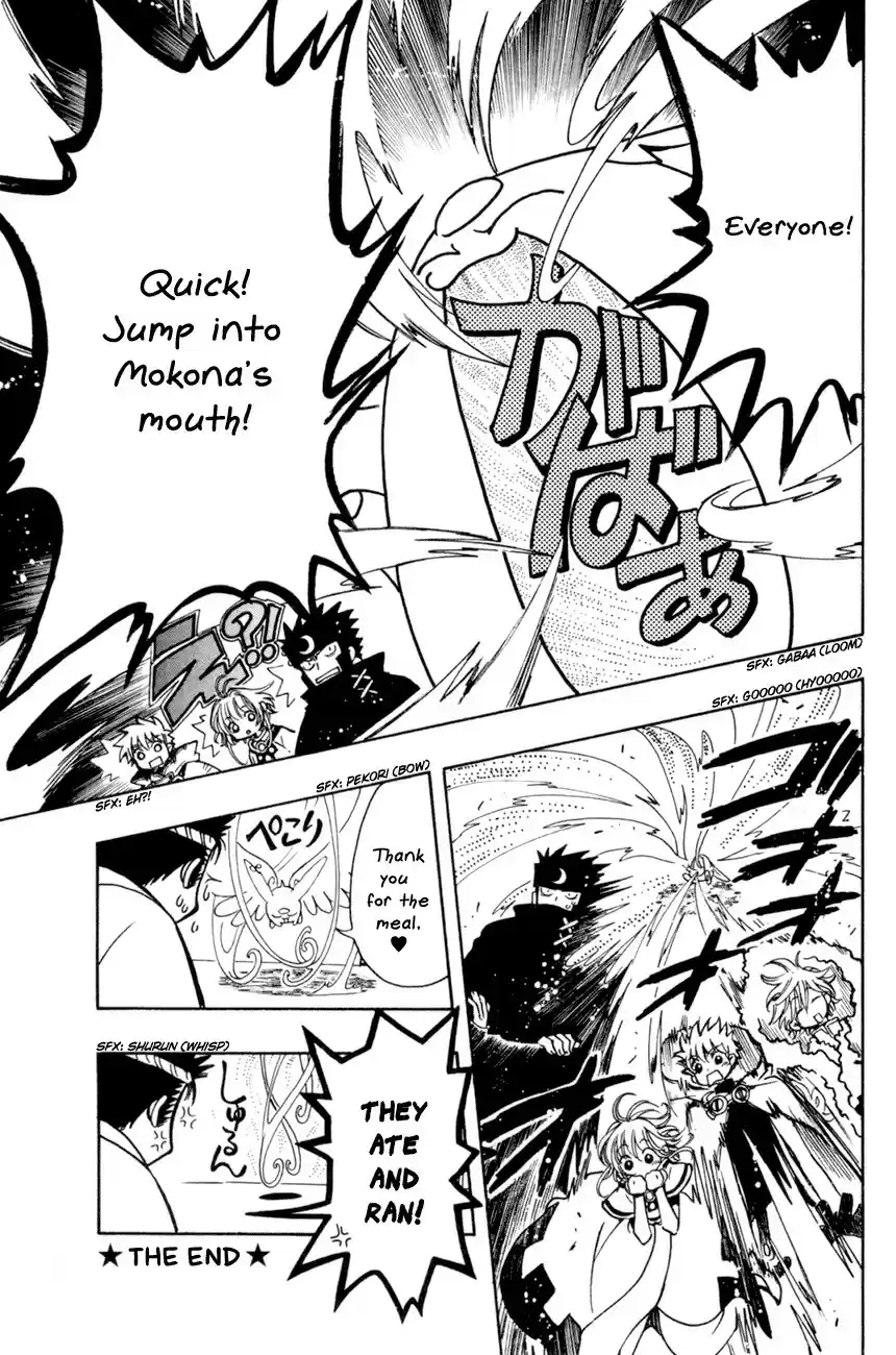 Tsubasa: Reservoir Chronicle vol.8 ch.57.2