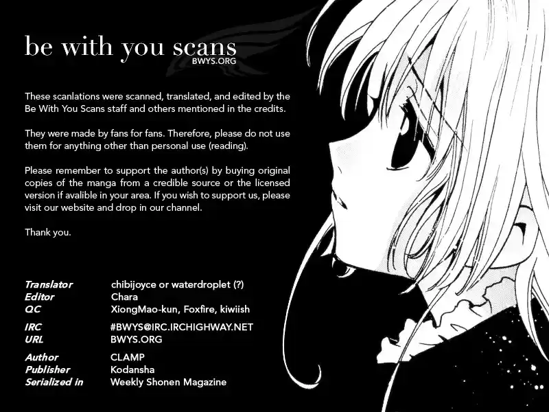 Tsubasa: Reservoir Chronicle vol.9 ch.65.5