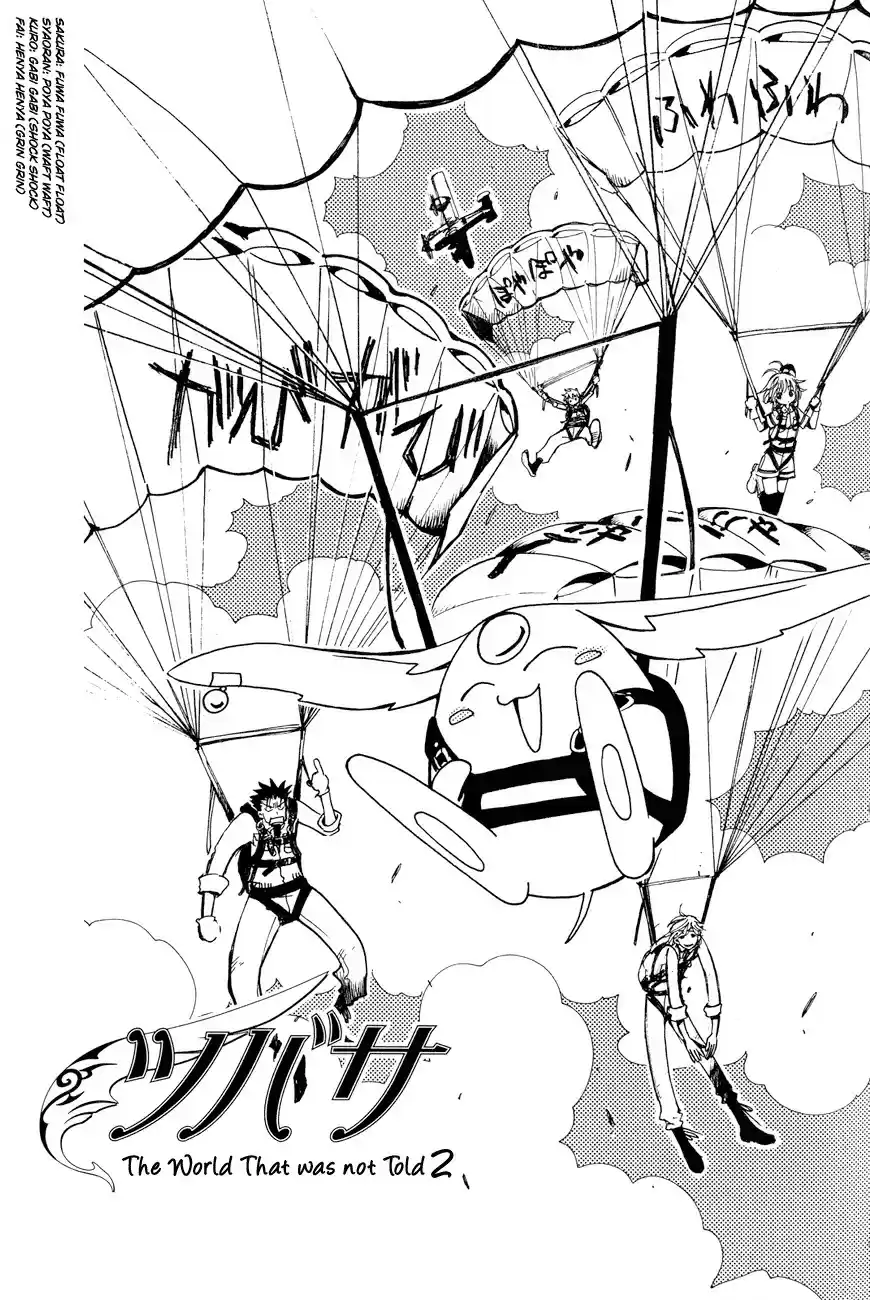 Tsubasa: Reservoir Chronicle vol.9 ch.65.5