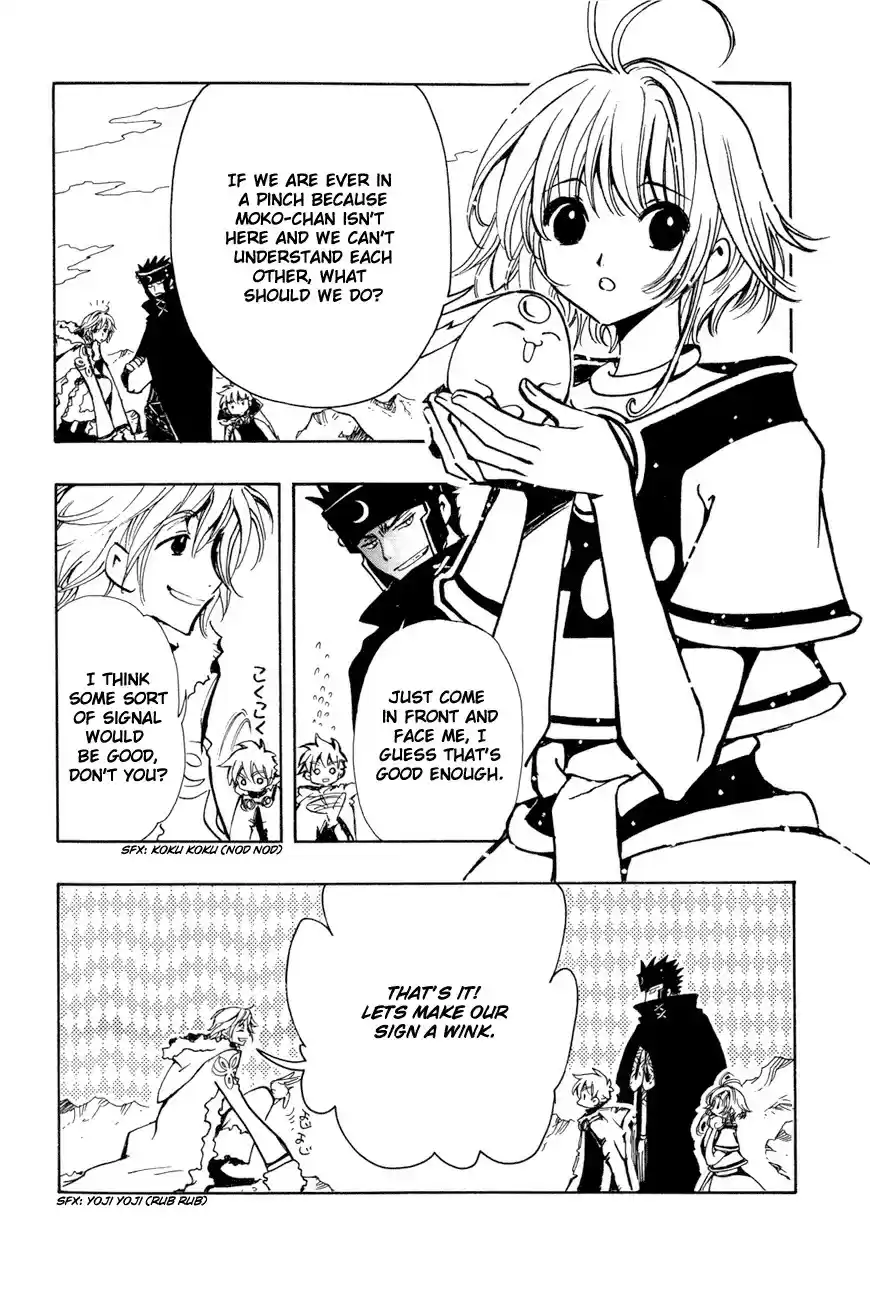 Tsubasa: Reservoir Chronicle vol.9 ch.65.5