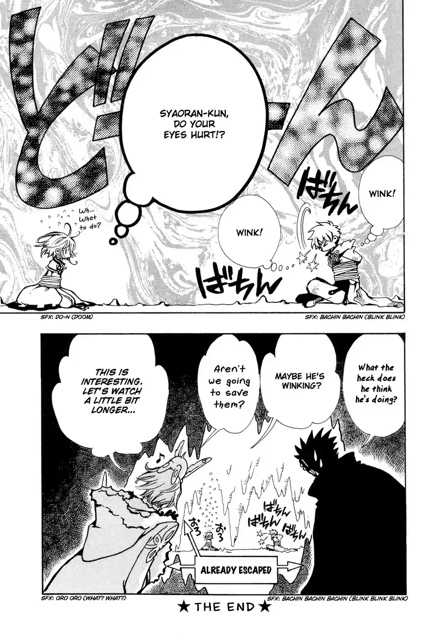 Tsubasa: Reservoir Chronicle vol.9 ch.65.5