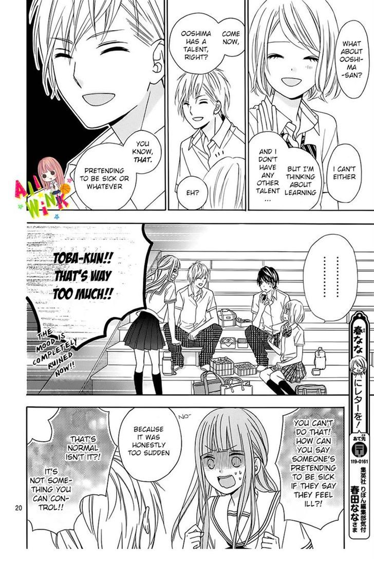 Tsubasa to Hotaru 10