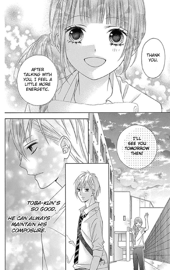 Tsubasa to Hotaru 13