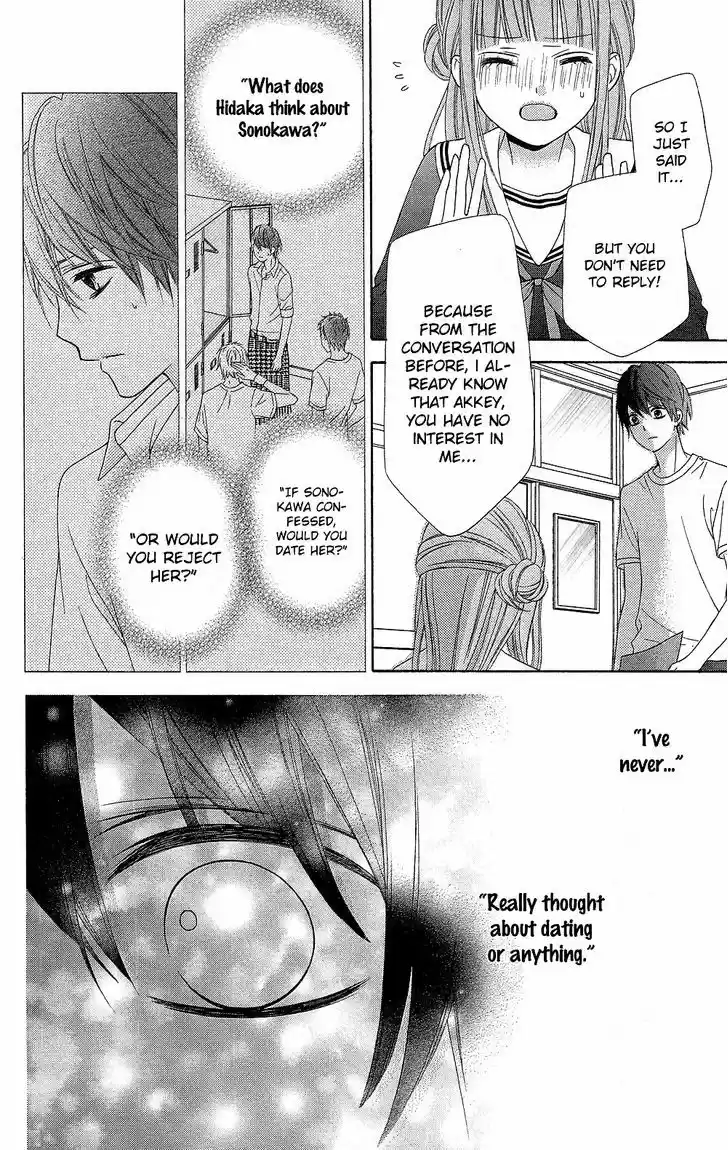 Tsubasa to Hotaru 14