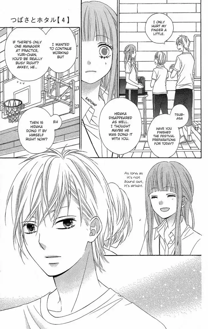 Tsubasa to Hotaru 14