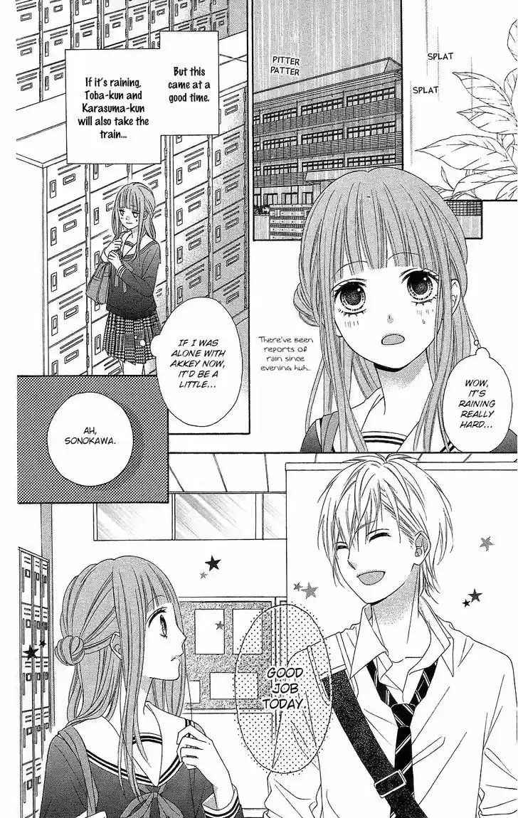 Tsubasa to Hotaru 14