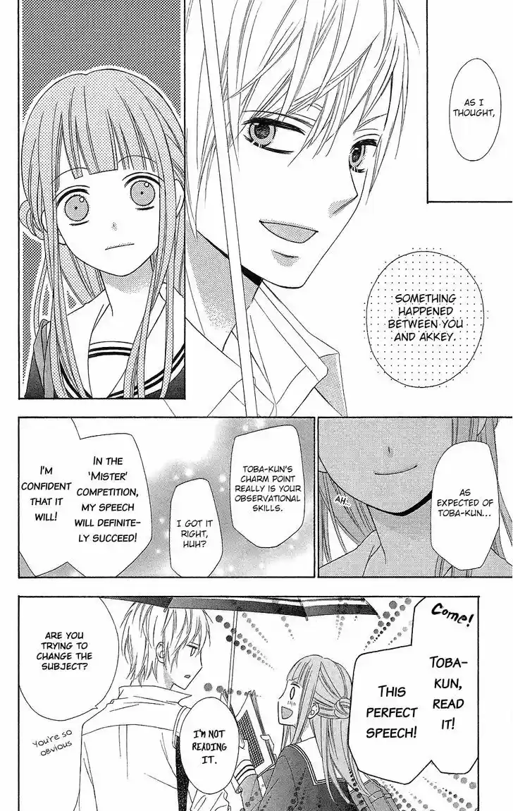 Tsubasa to Hotaru 14