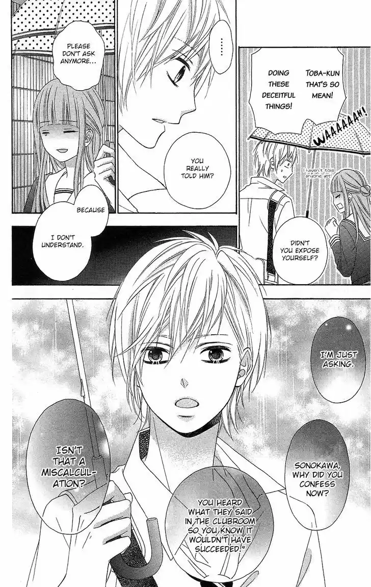 Tsubasa to Hotaru 14