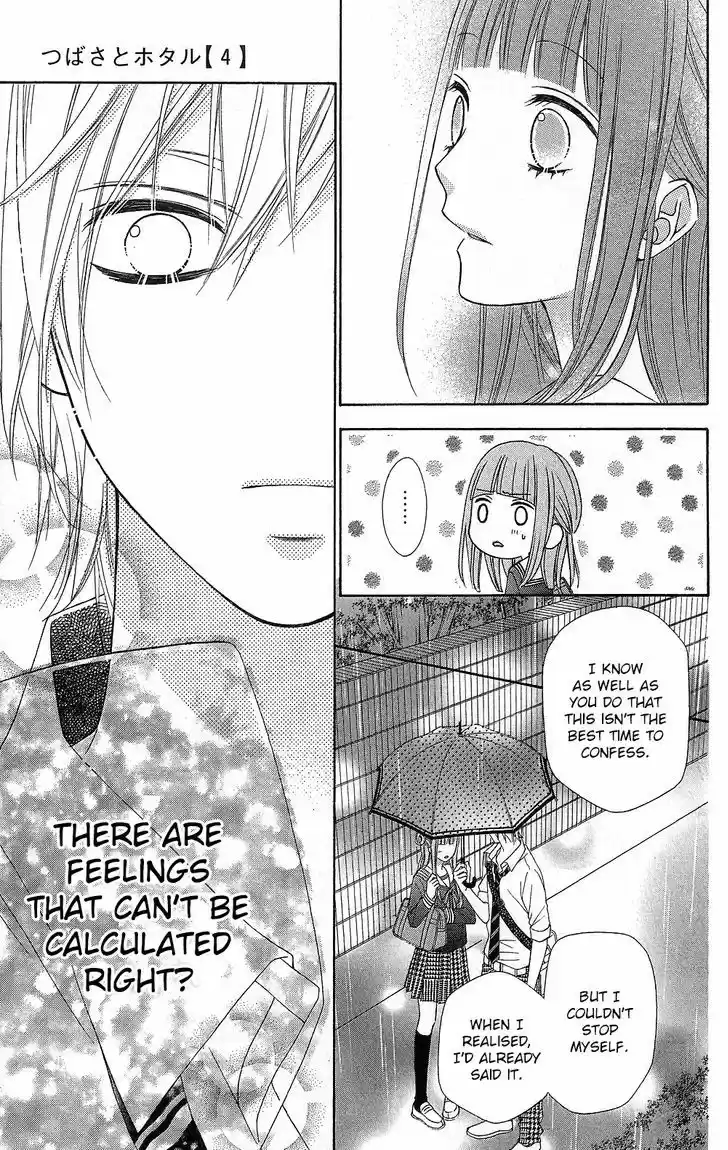 Tsubasa to Hotaru 14