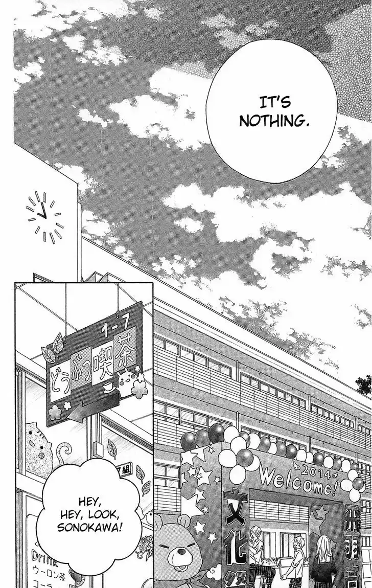 Tsubasa to Hotaru 14