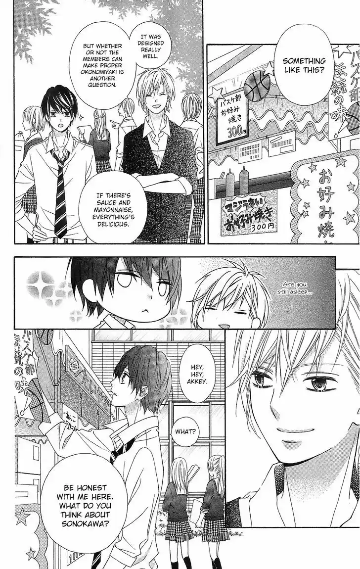 Tsubasa to Hotaru 14