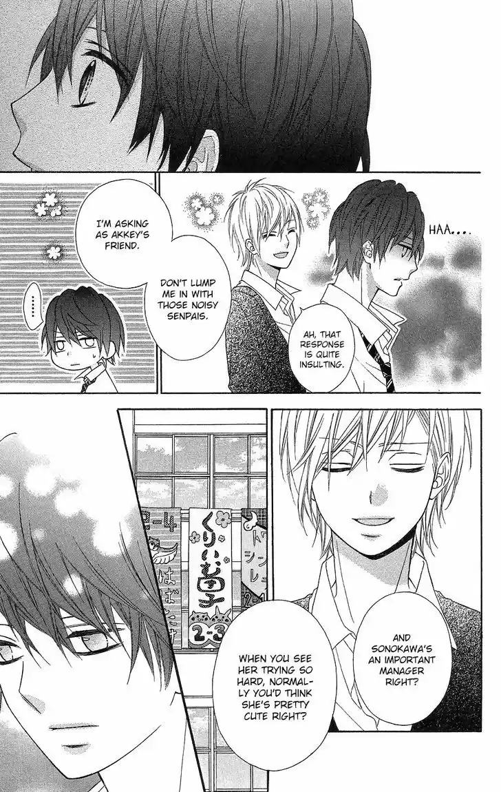 Tsubasa to Hotaru 14