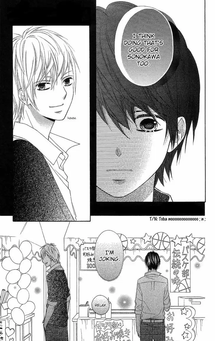 Tsubasa to Hotaru 14