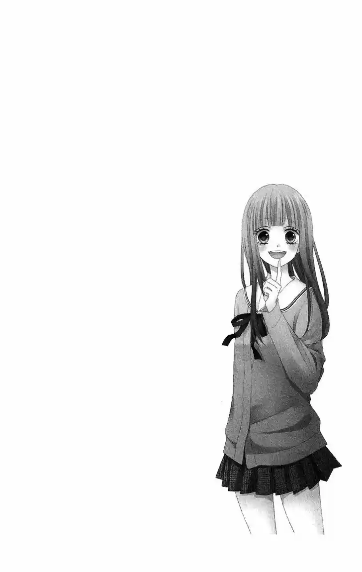 Tsubasa to Hotaru 14