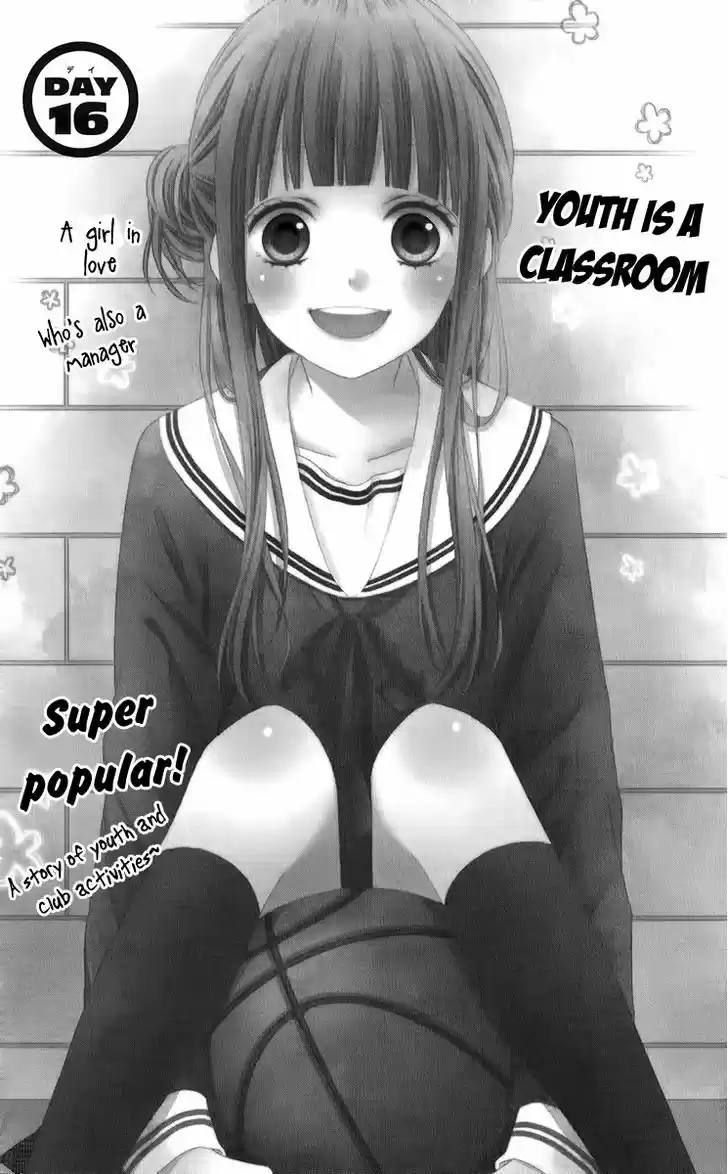 Tsubasa to Hotaru 16