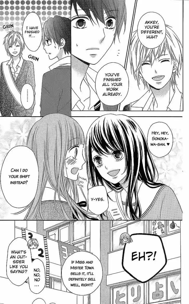 Tsubasa to Hotaru 16